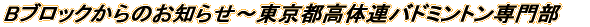 �^�C�g���C���[�W