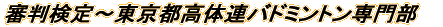 �^�C�g���C���[�W