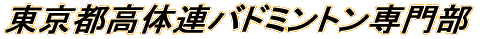�^�C�g���C���[�W